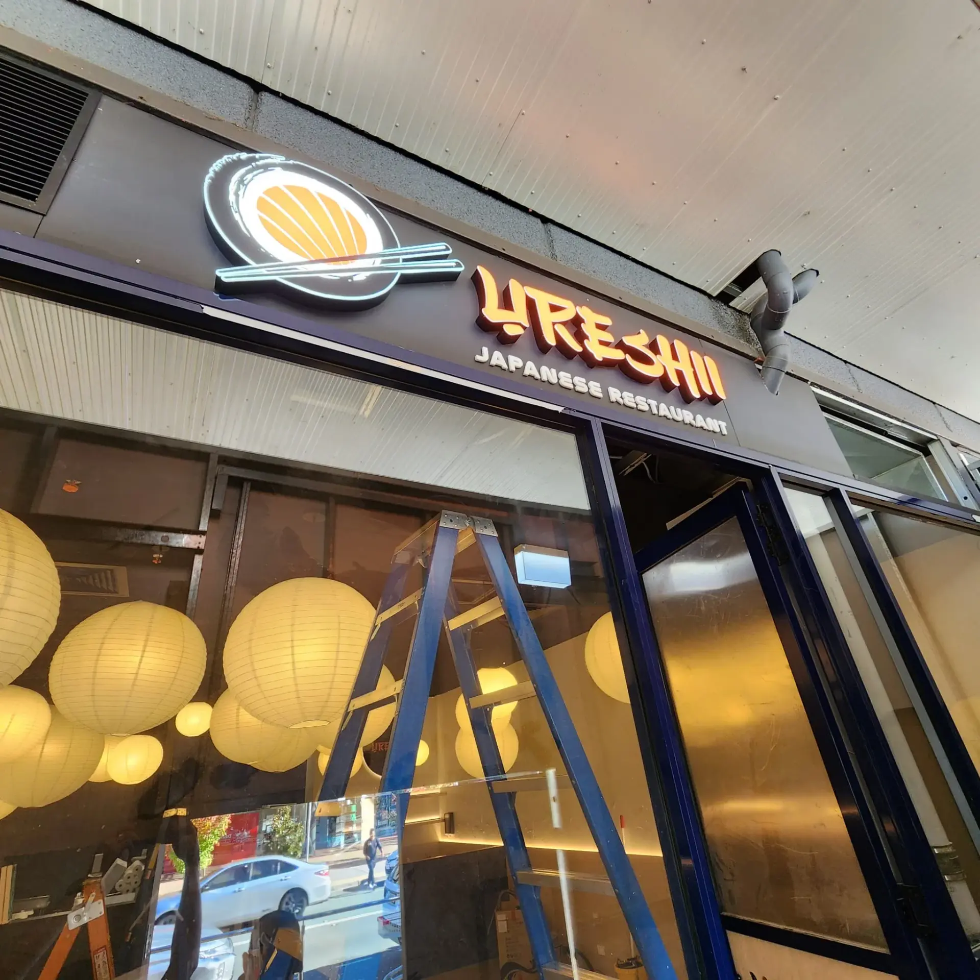 Illuminated Ureshii Japanese Restaurant shopfront sign at South.Point Shopping Centre in Greenway ACT
