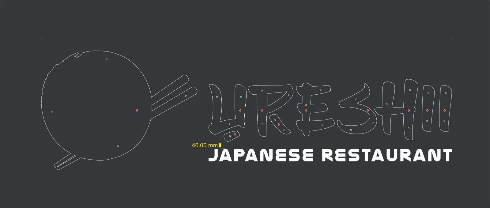 Installation drawing showing the Ureshii sushi logo, shopfront wordmark and restaurant descriptor