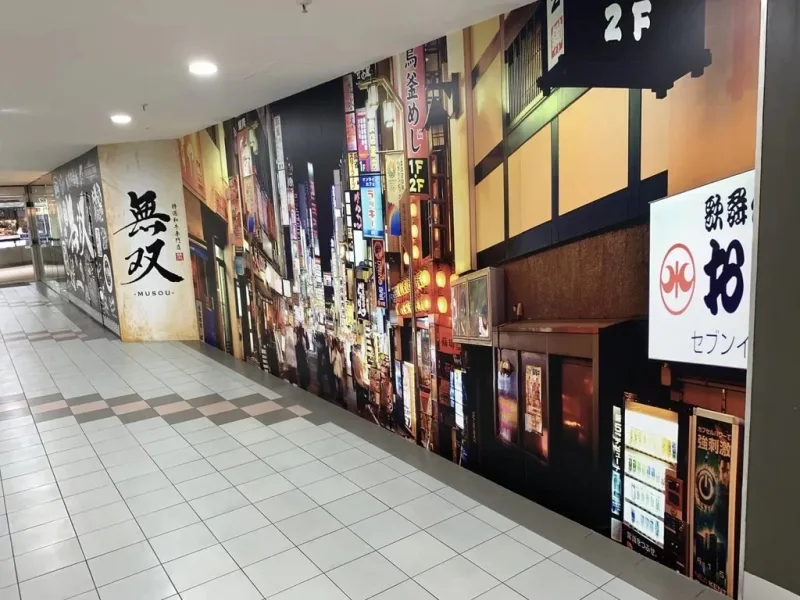 Wall Decals
